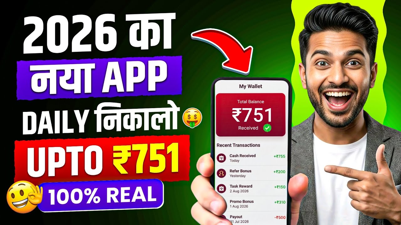 New Earning App Without Investment | Online Game Earn Money | How to Earn Money Without Investment