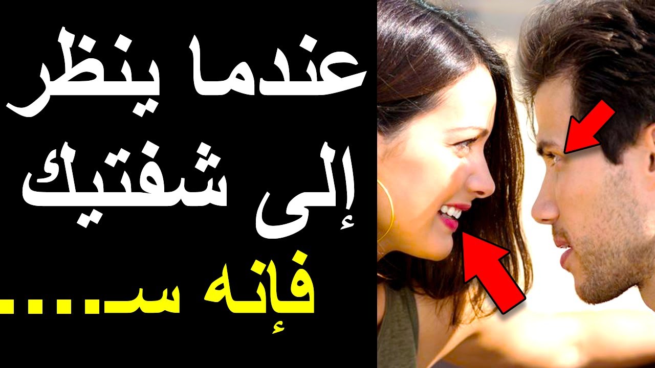 معلومات عن علم النفس ستجعلك عالي الذكاء