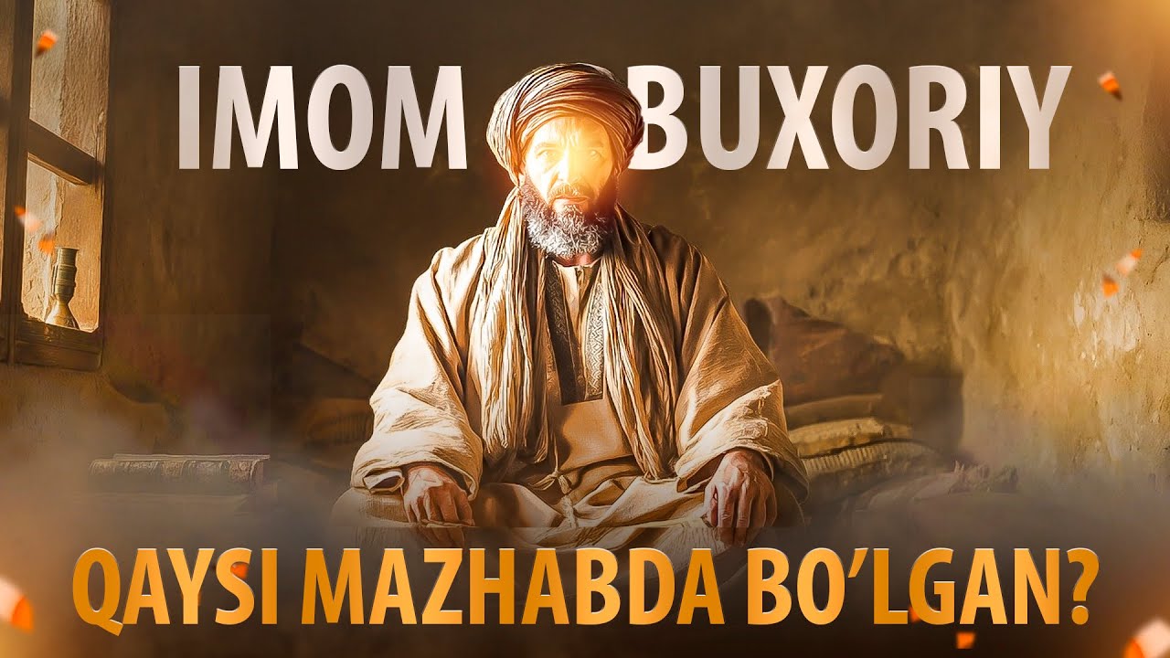 Imom Buxoriy qaysi mazhabda bo'lgan? | Ustoz Abdulloh Zufar