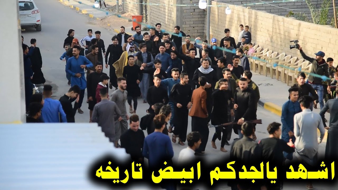 دخول رابطة الحلاف و رابطة بني منصور شوف شنو سوو بالميدان ابو مهدي الحلفي و توني المنصوري و جاسم الحل