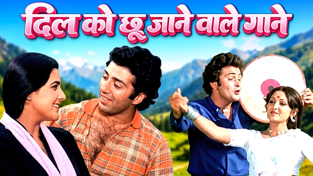 दिल को छू लेने वाले गाने 💖 70s & 80s के रोमांटिक गाने 💖 Kishore, Lata, Rafi | Love Songs Jukebox