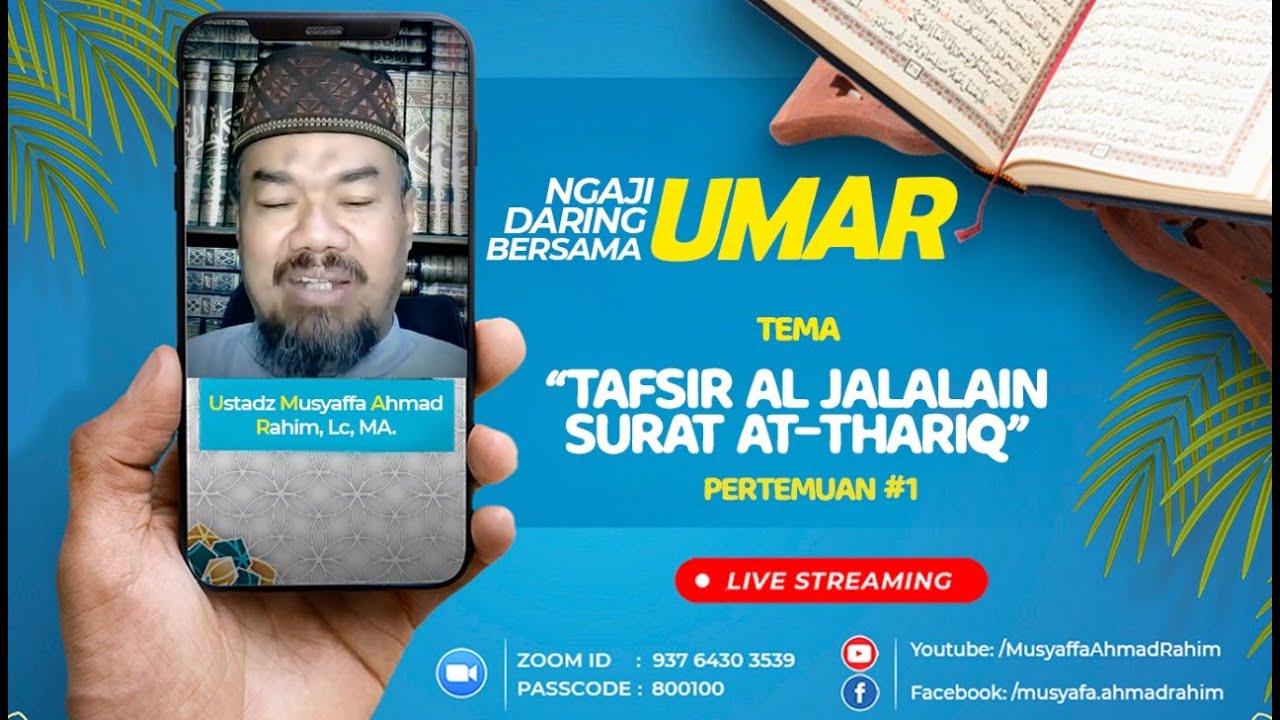 Tafsir al Jalalain surat at-Thariq pertemuan-1