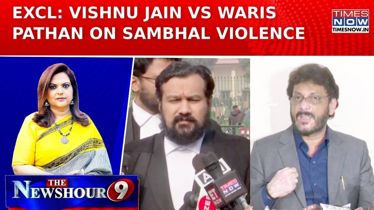 Sambhal Violence: Adv Vishnu Jain Vs AIMIM's Waris Pathans Most Combative Face-Off| Newshour