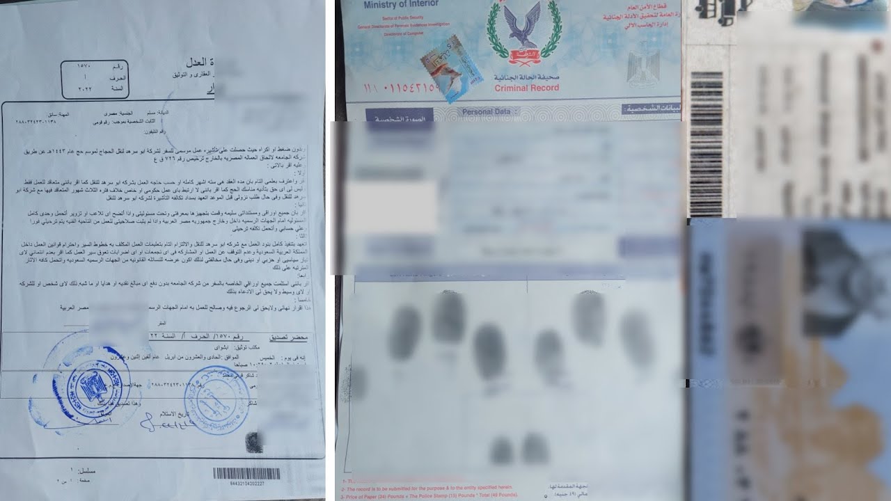 الخطوات والاوراق المطلوب للسفر الى السعوديه للسائقين خدمة الحجاج