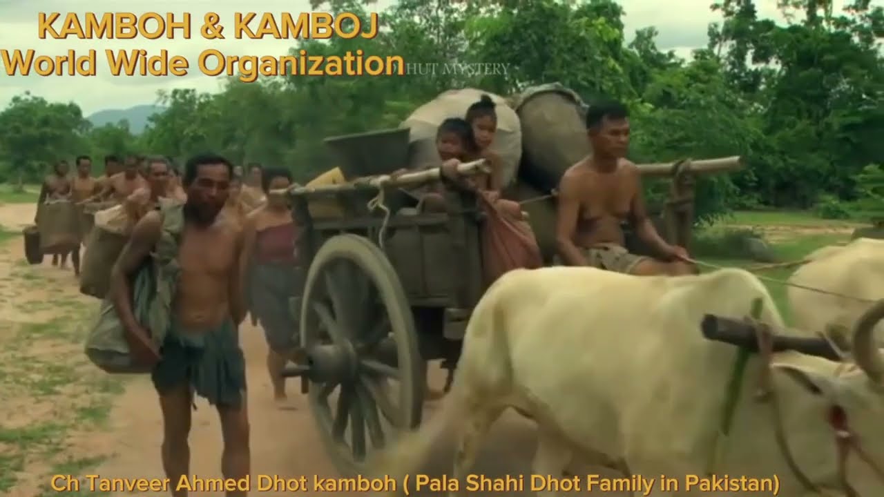 Ankor Mandir Kamboja Tribe(khmer kambodia kamboj kamboh)Ch Tanveer Ahmed Dhot Pala Shahi Dhot Family