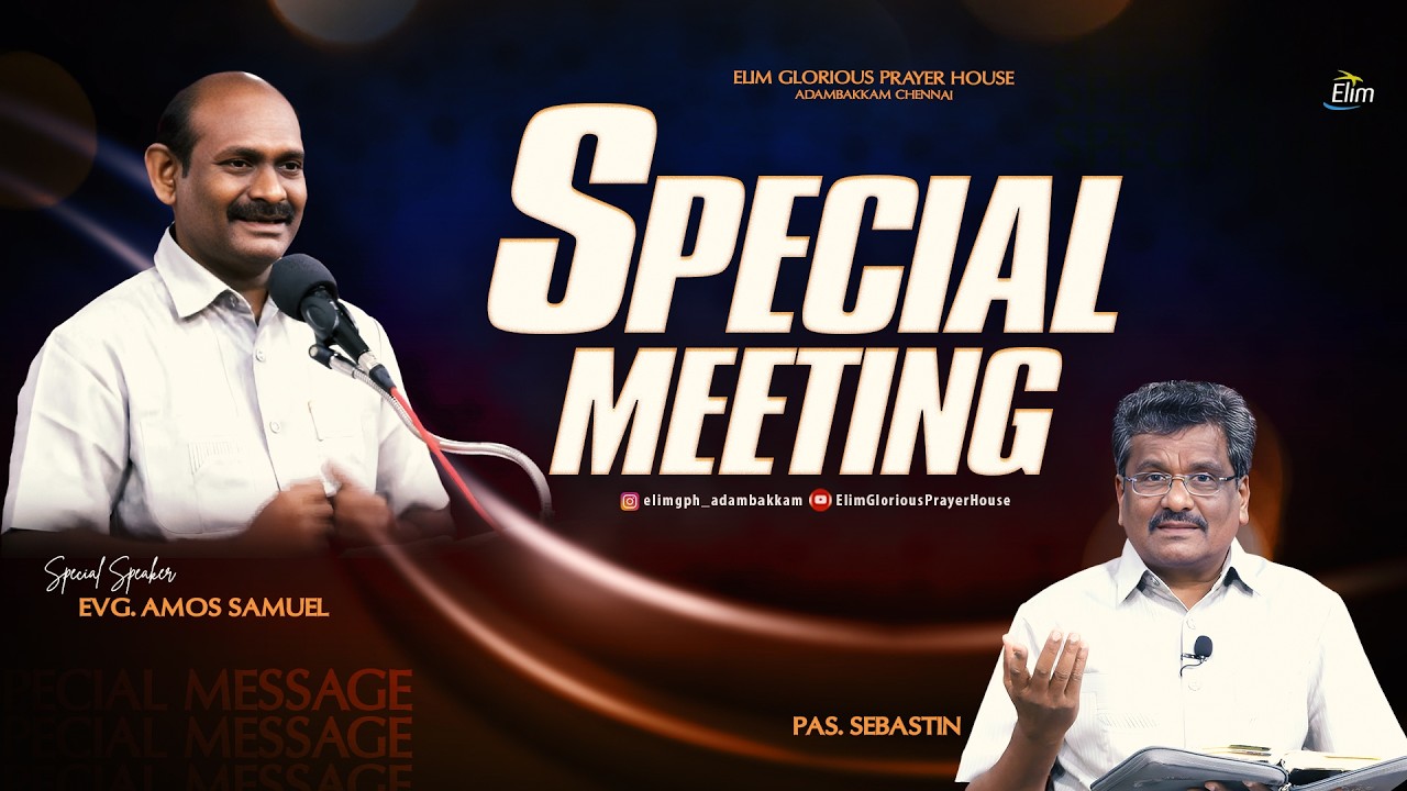 Special Meeting || Evg. Amos Samuel
