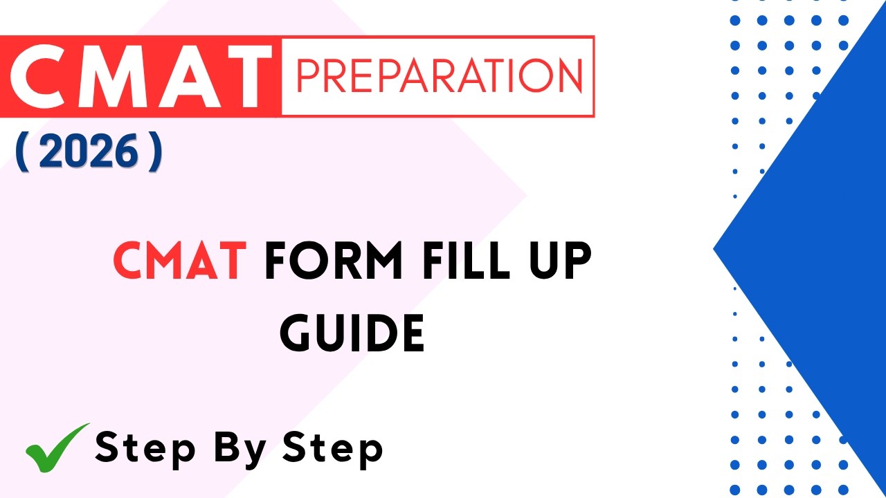 Step by Step Guide to fill CMAT 2026 form | Master Daju |