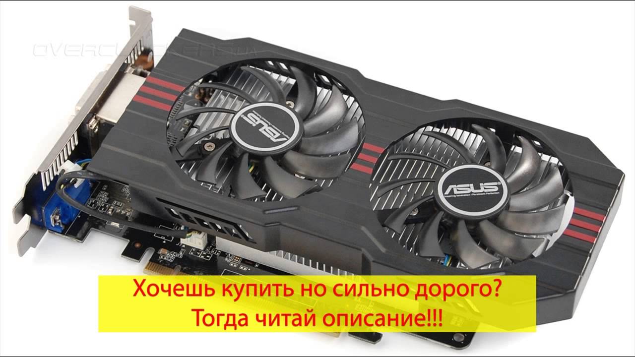Kfa2 pci e nv gtx750ti 1024mb geforce gtx 750 ti oc slim