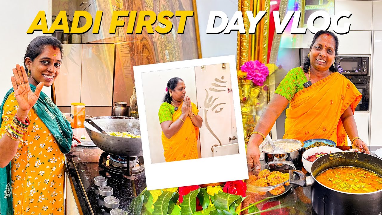 ஆடி மாதம் முதல் நாள் VLOG|AADI 1ST DAY VLOG&COOKING |​⁠@Ammasamayalrecipes