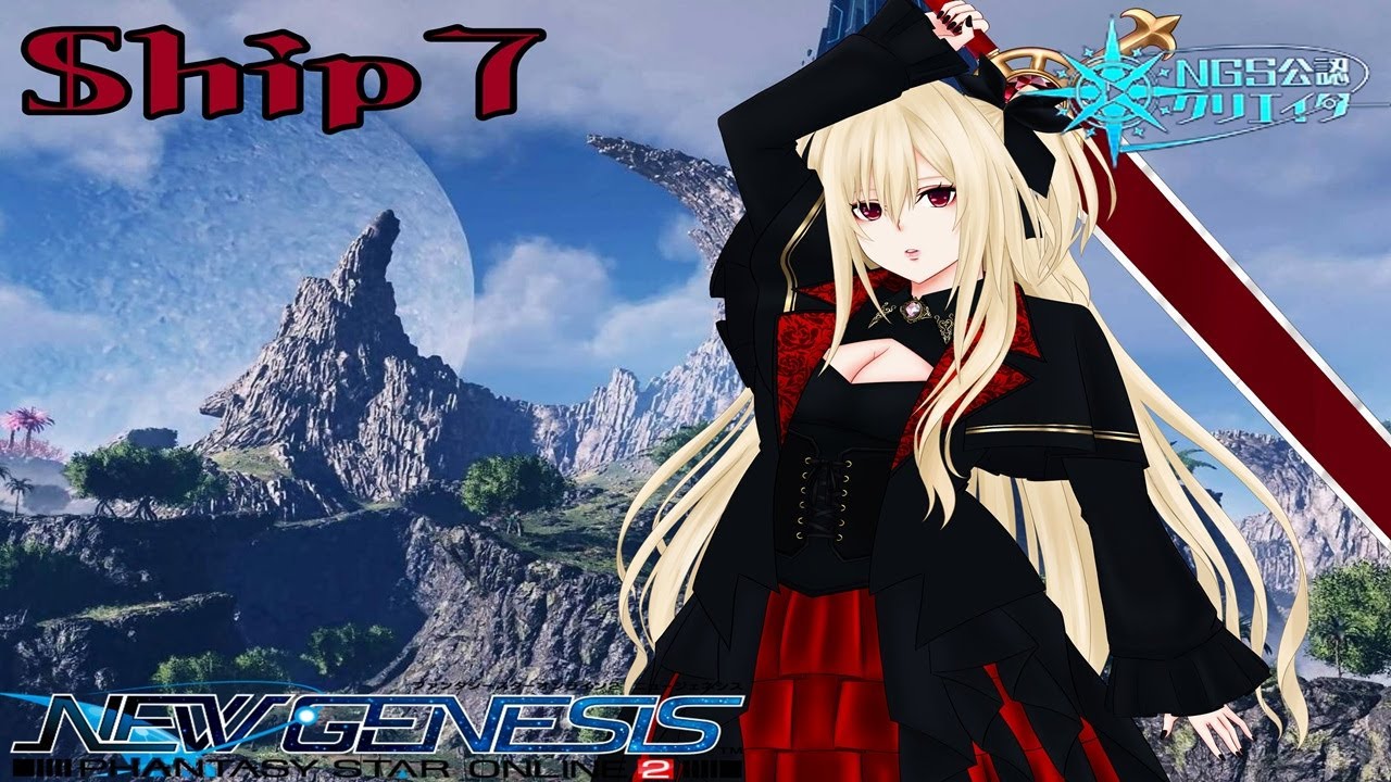 【PSO2NGS】いろいろやってきます！【柩うる/Vtuber】