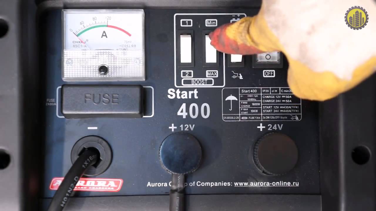 Пуско-зарядные устройства Aurora START 320 и Aurora START 400