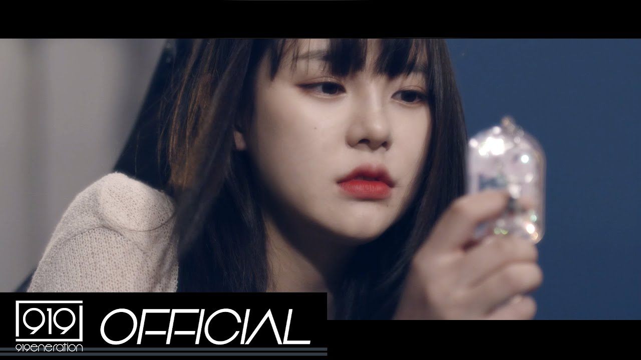 앤씨아 (NC.A) - 너의 하루는 어때? ｜OFFICIAL M/V