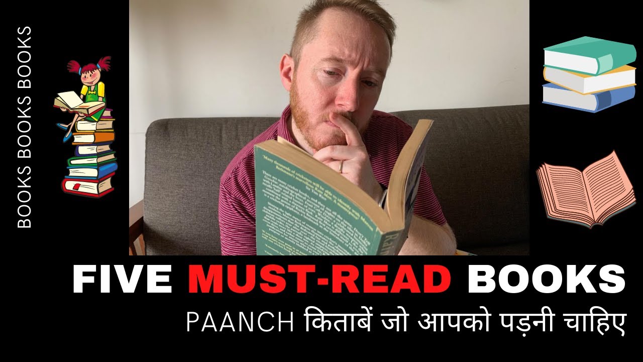 Books to read in 2020 | My favourite books | Books to improve English