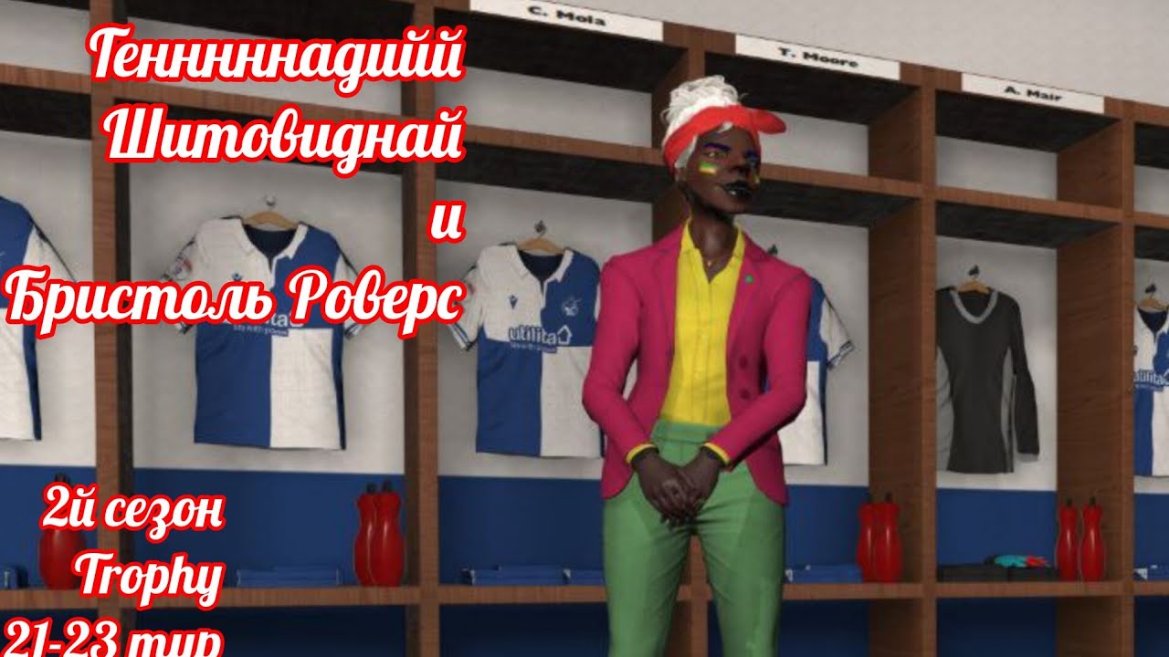 Кривая трансляция 63