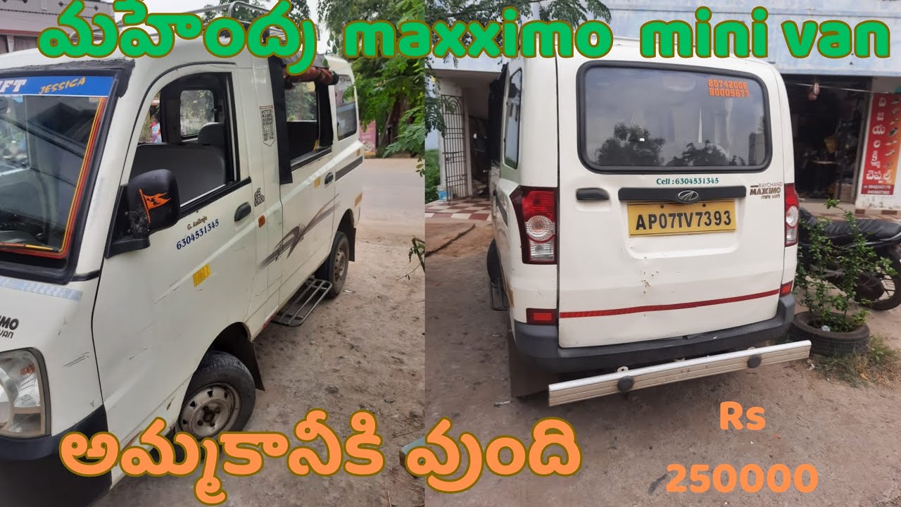 owner number+91 63045 31345//Mahindra maxximo for sale @Praveenvehicles