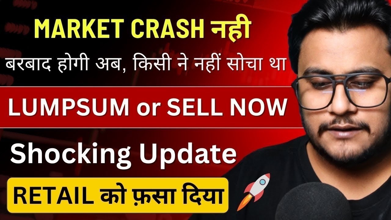 Big Bull Run Start Soon - SMALL CAP में INVEST करने का सही समय ? | FII BUYING NOW 2026