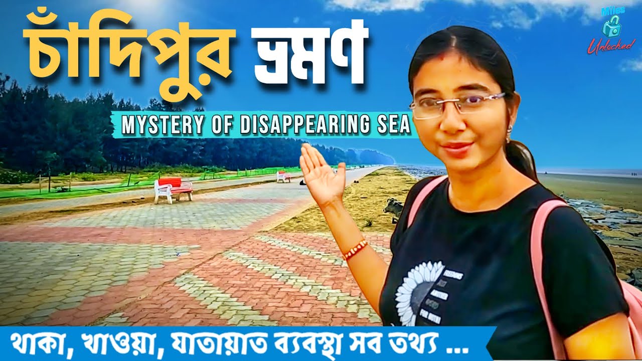 Chandipur sea beach tour Odisha | Chandipur Tour Guide | Chandipur Hotel | চাঁদিপুর ভ্রমণ