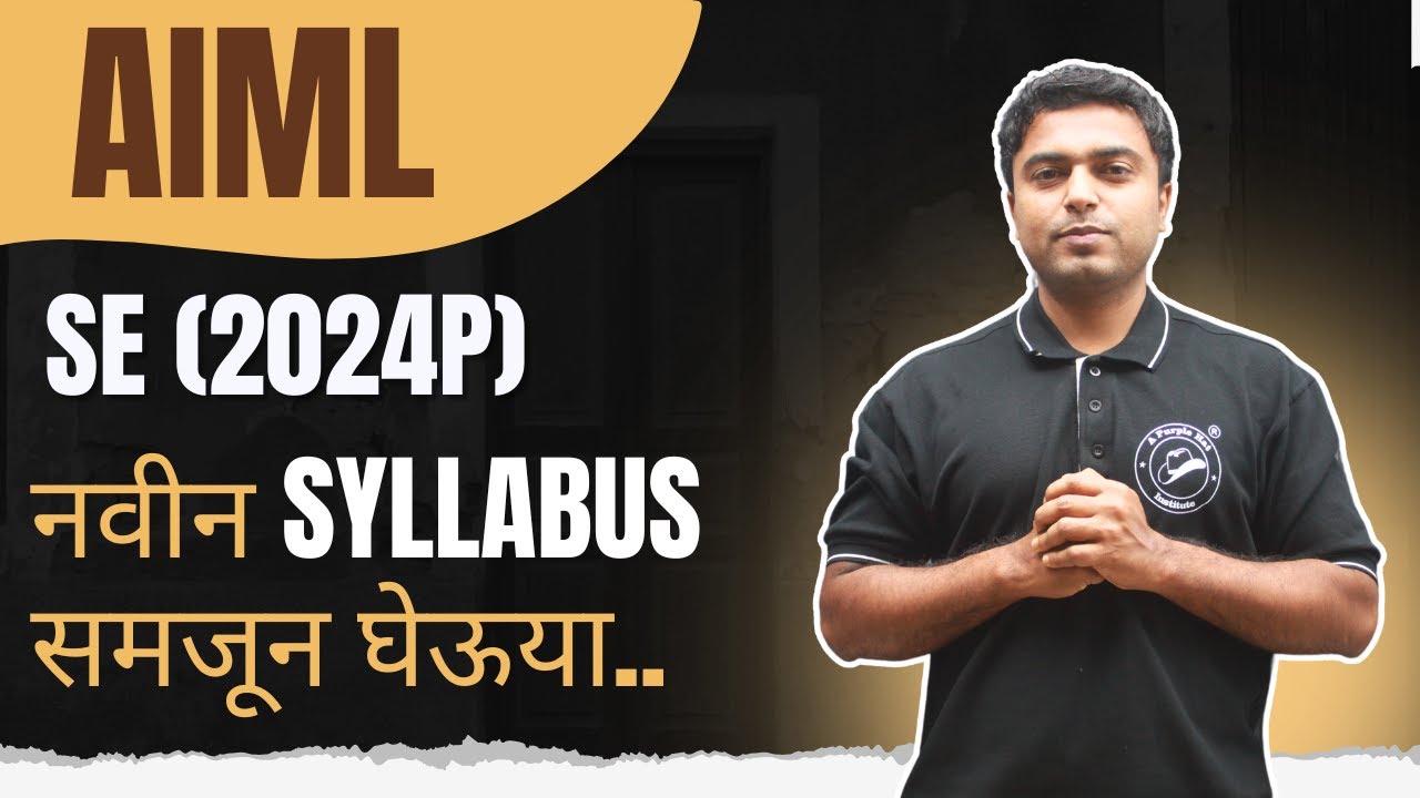 AIML SE (2024P) नवीन Syllabus समजून घेऊया.. | Engineering | #newsyllabus #sppuexam