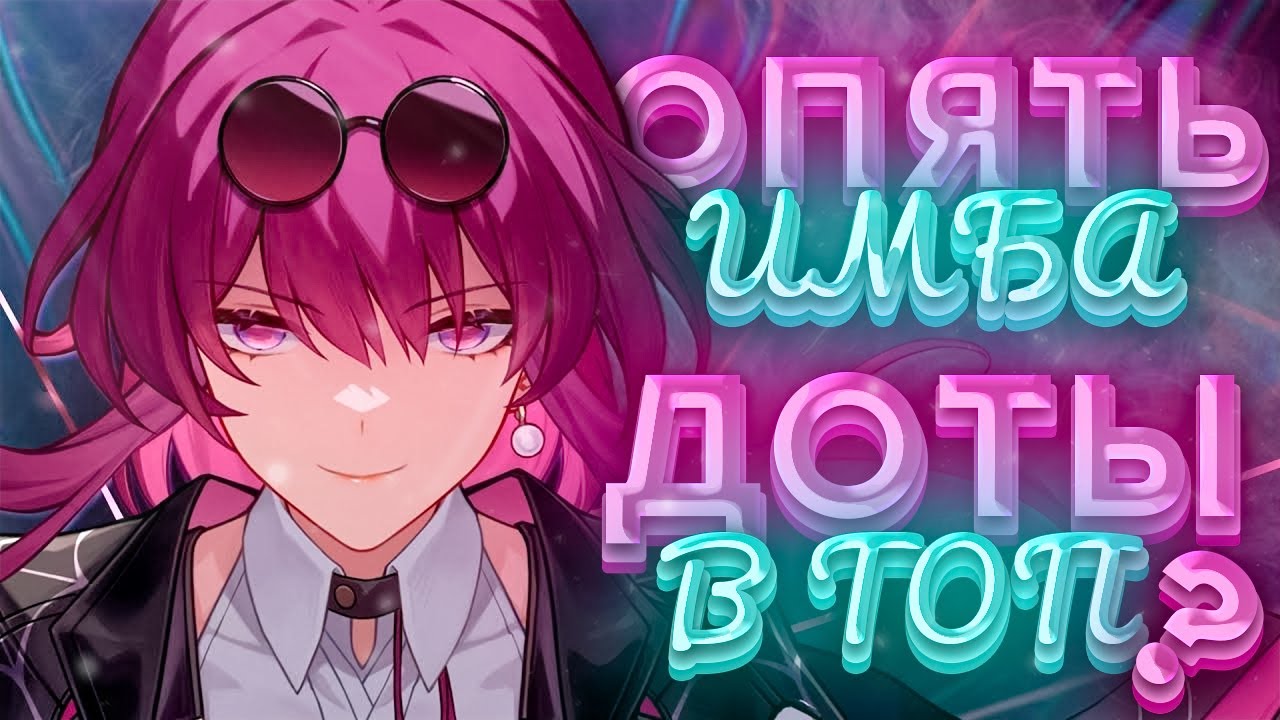 🔥 Патч 3.4: баффы, изменения Сэйбер, планарки и мерч!