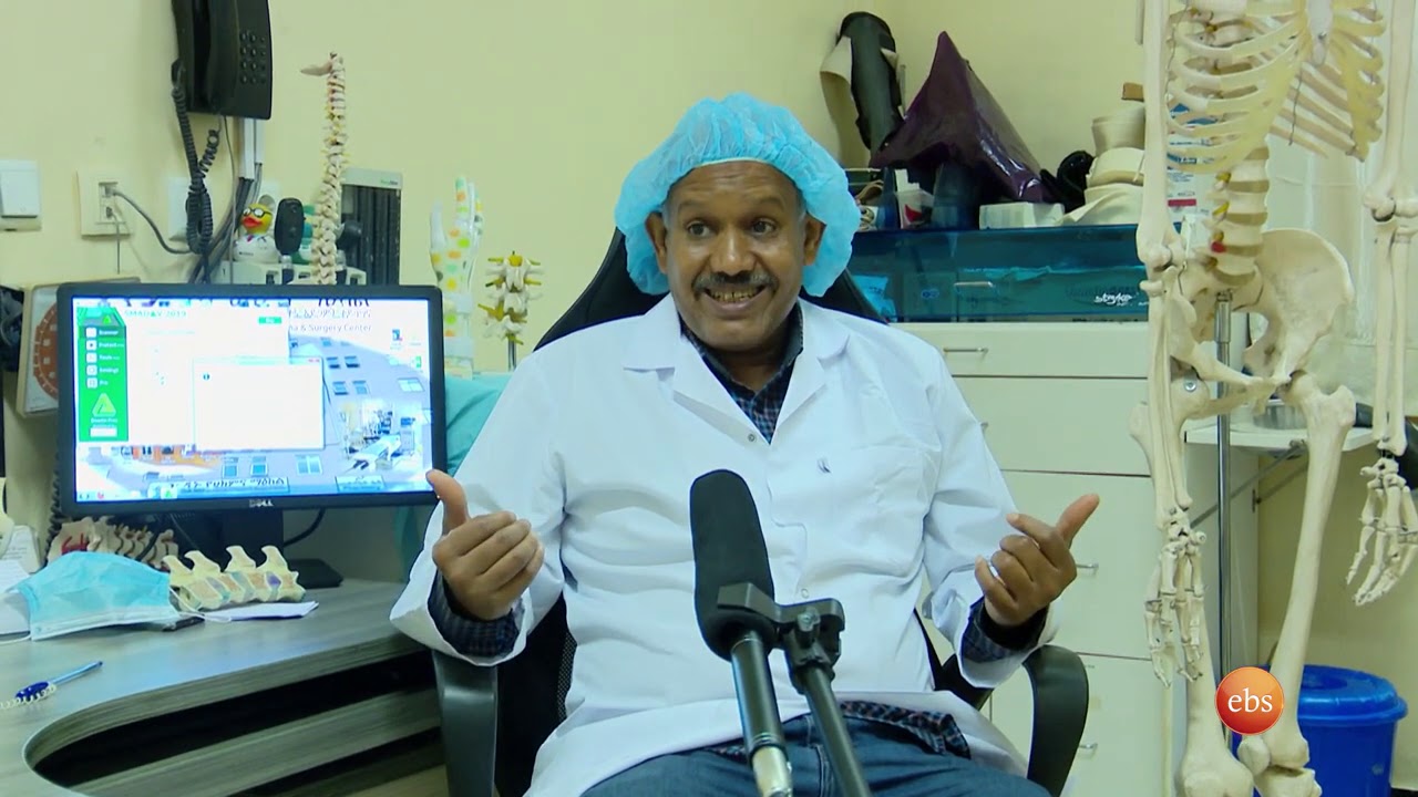የቁርጥማት ሕመም እና መከላከያው  በአዲስ ህይወት