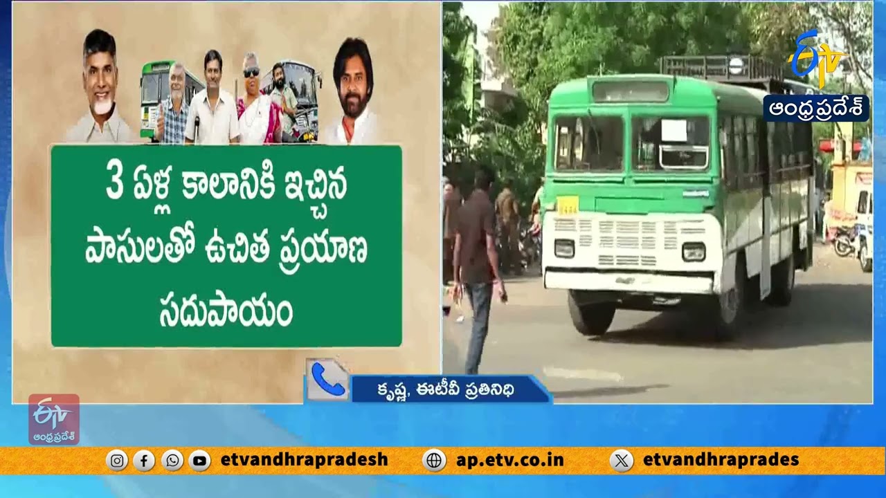 “Divyang Shakti” Launched by CM Chandrababu | Free Travel for Differently-Abled