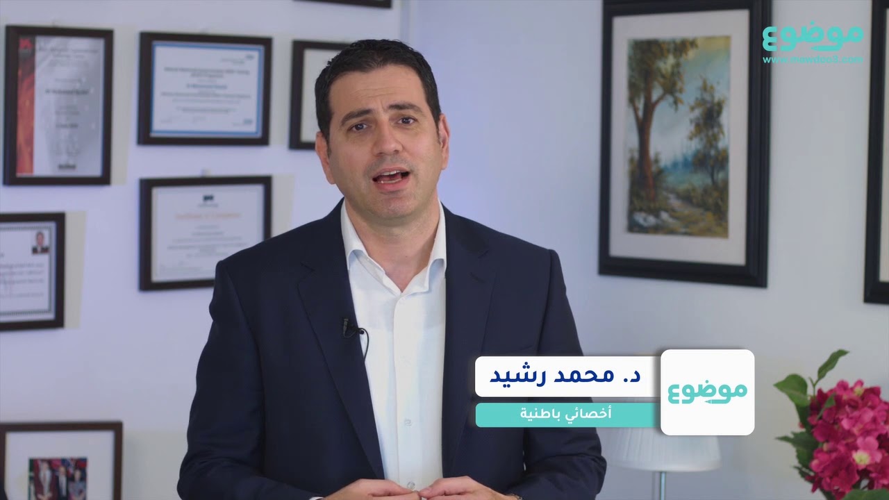 أسباب آلام السرة