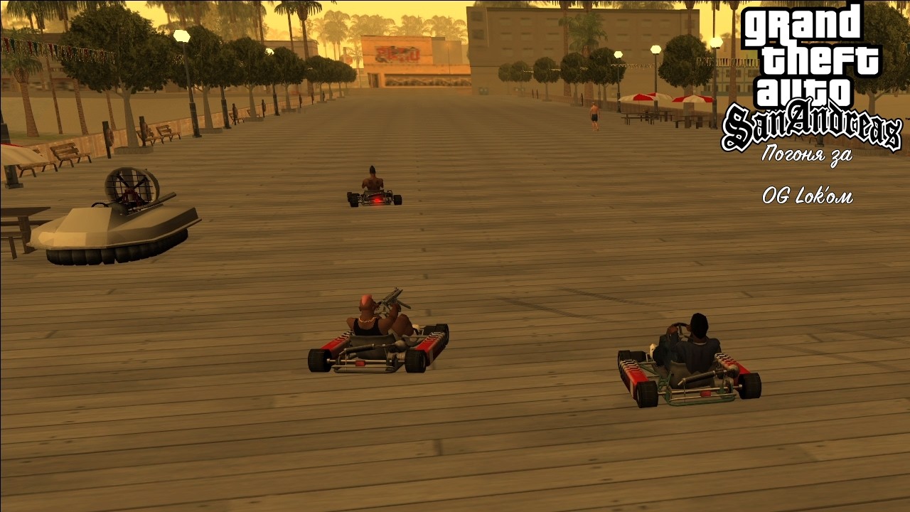 ГОНЯЕМСЯ ЗА OG LOK'ОМ, ХАОС В ГОРОДЕ (GTA: SAN ANDREAS #33)