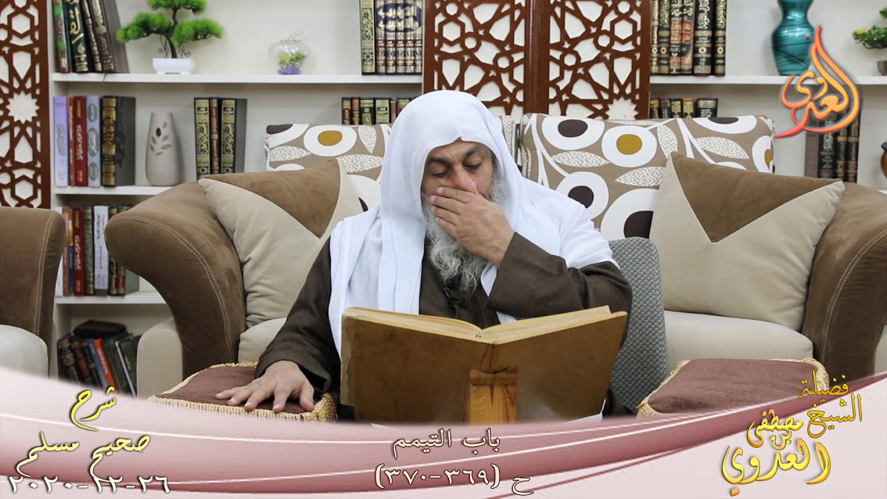 شرح صحيح مسلم (191) 
