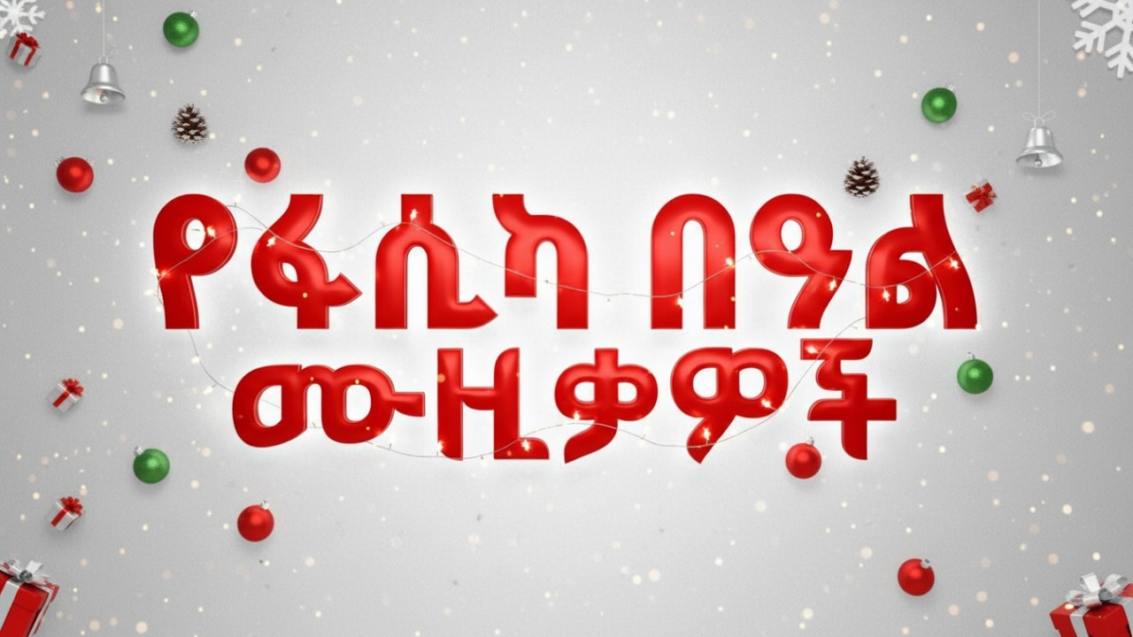 Best Ethiopian Easter Songs 2026 | ምርጥ የፋሲካ በዓል ዘፈኖች | non stop fasika holiday songs