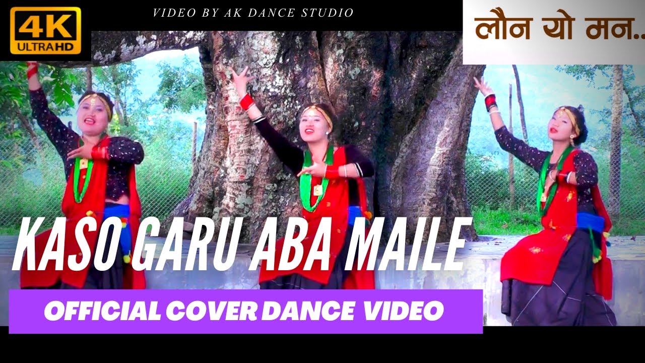 Launa yo man लौन यो मन - Nepali song | Official Cover Dance Video ft .Anita , Nisha  , Rashmi