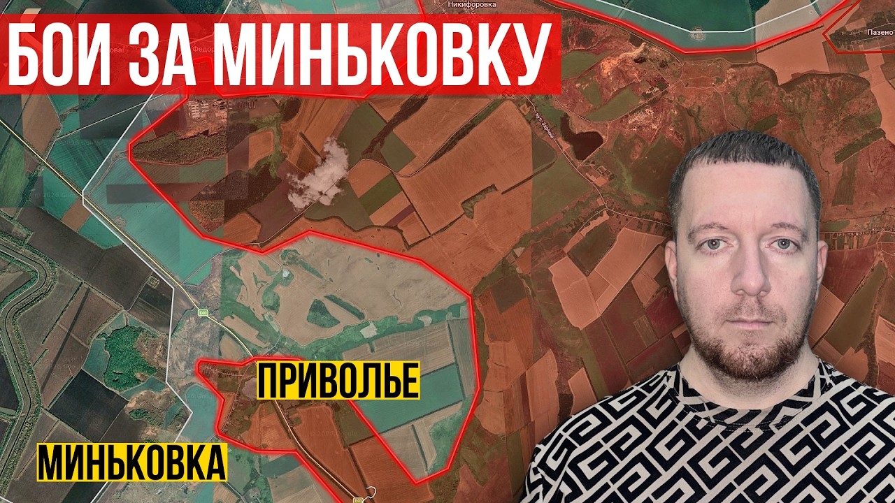 Штурм Славянского направления: Россия идёт на господствующую высоту | Ситуация на фронте
