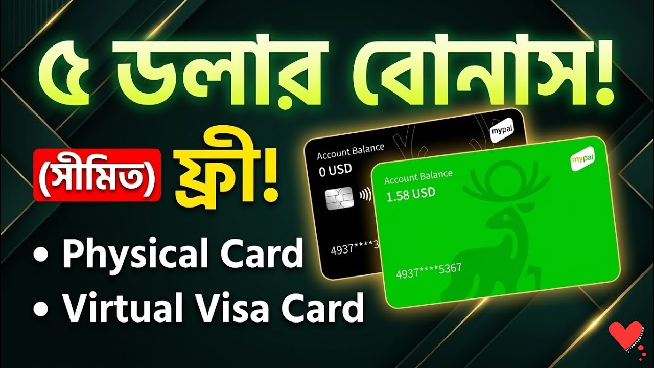 Free Virtual VisaCard + Physical Card! How to apply? Get 5$ Bonus!