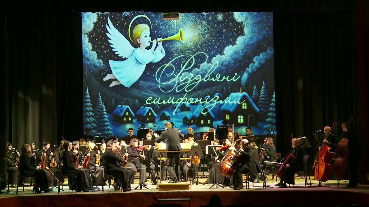 Лерой Андерсон - Christmas Festival