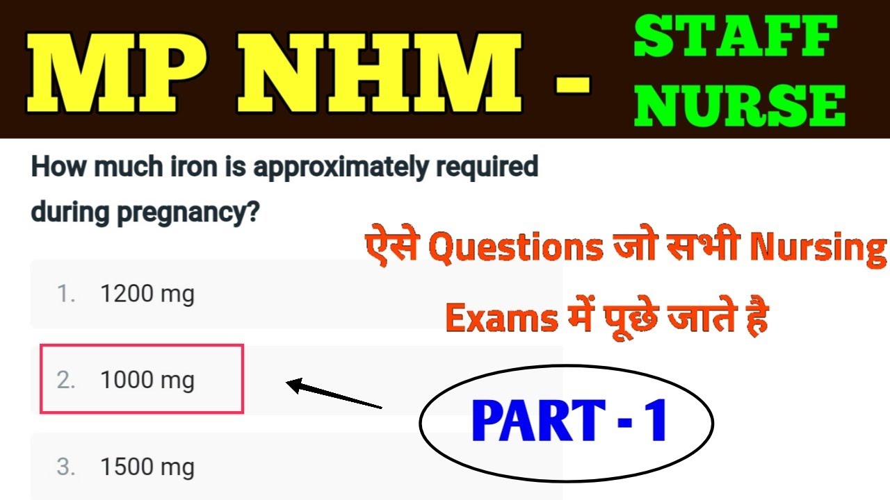 MP NHM STAFF NURSE - IMPORTANT QUESTIONS - PART 👉 1 - DAILY MCQ CLASSES -BSC/GNM - NURSING EXAM