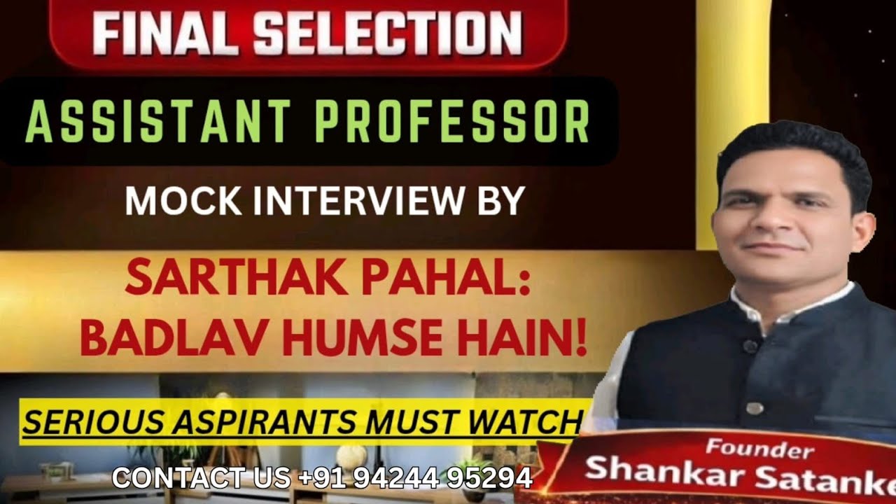 Mock interview for assistant professor @history