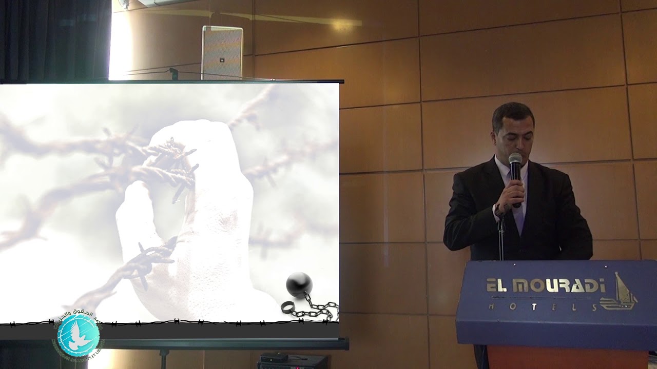 إحصائيات حول الإقامة الجبرية