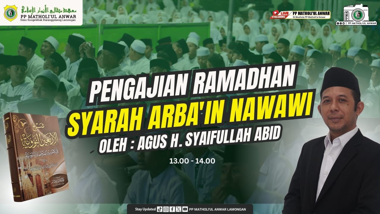 🟢#02 NGAOS RAMADHAN KITAB SYARAH ARBAIN NAWAWIYAH OLEH Agus H. M. SYAIFULLAH ABID, M.Pd.