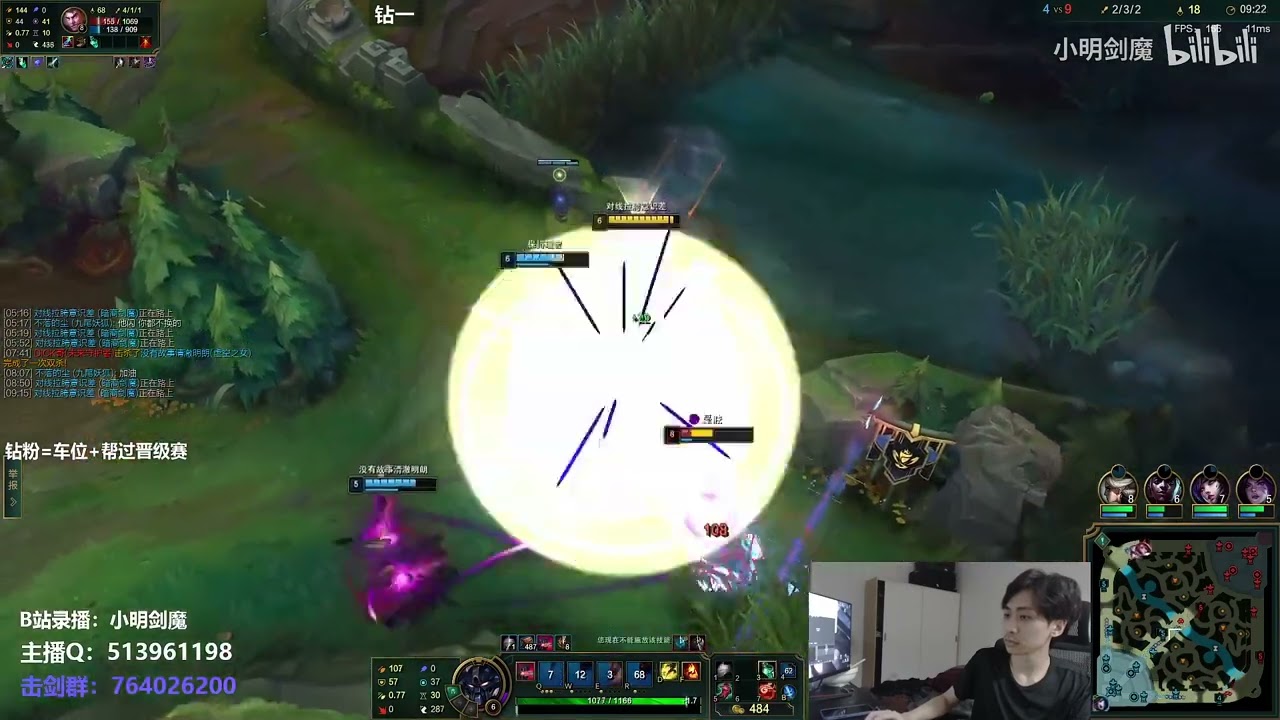 🛑 XiaoMing Aatrox Support (Best Aatrox) - XiaoMing Stream 30.4.2022