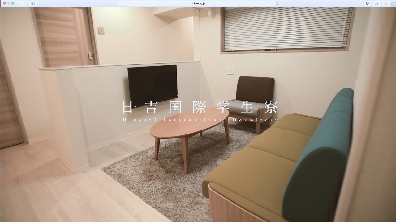 学生寮紹介 -前編-