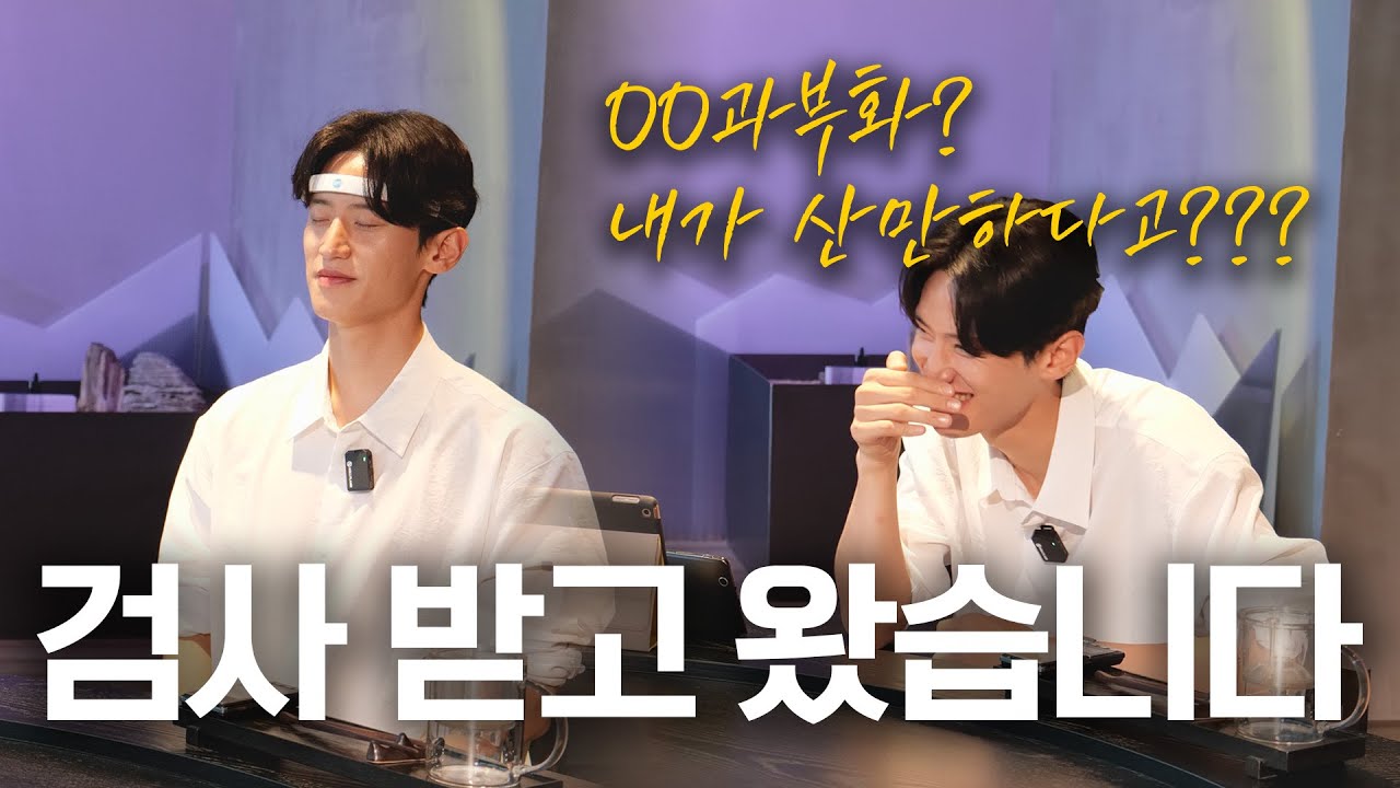 저도 모르는 저에 대해 알아보고 왔습니다(심리케어, TCI검사, 자율신경계검사)