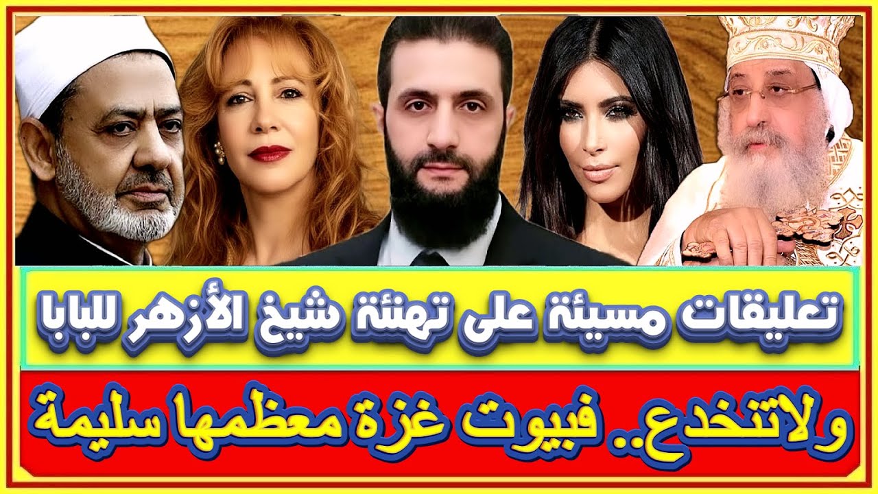 خالد منتصر وإشهار ألمانى إسلامه بالغردقة وهل تعرض أحمد الشرع لمحاولة اغتيال وبطولة دكتورة ماريا جورج
