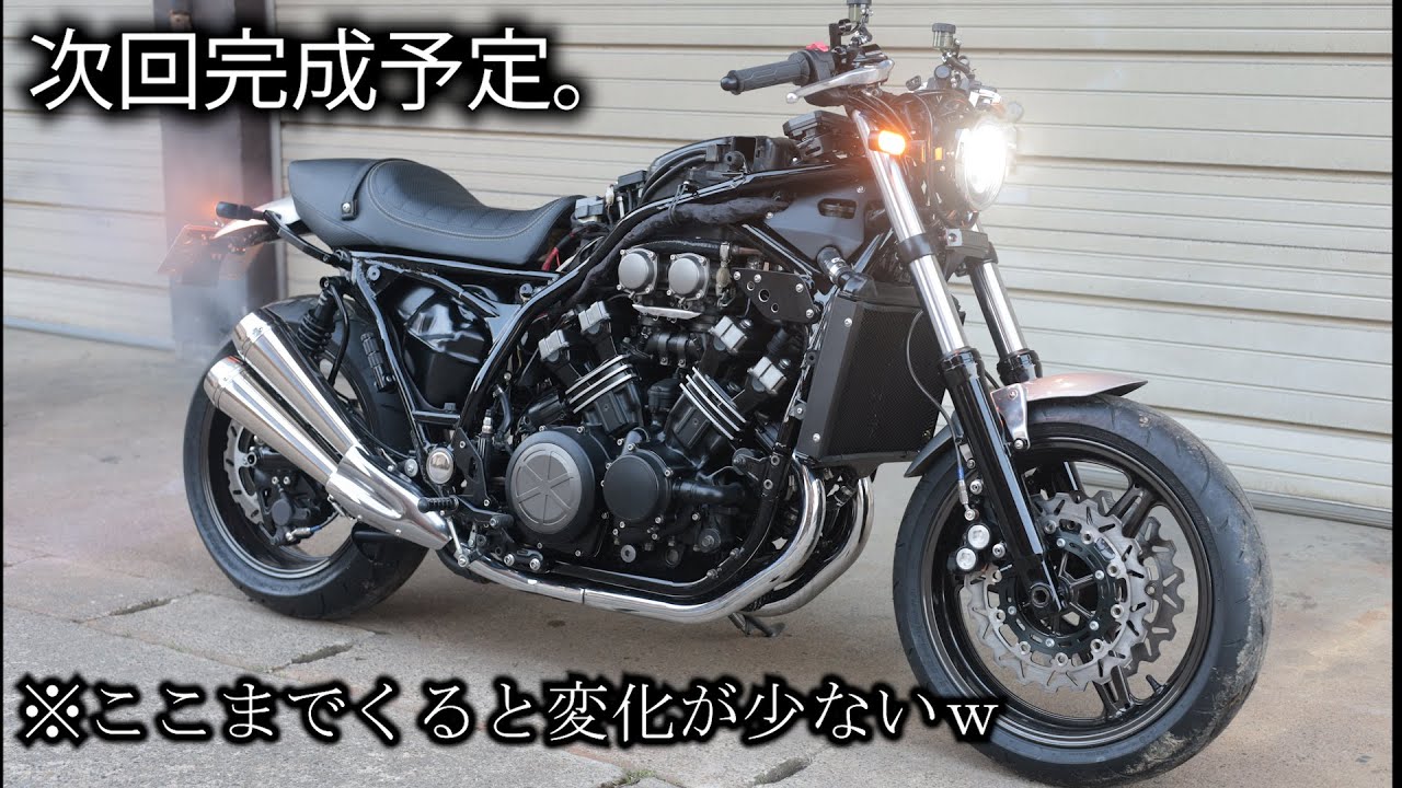 【Vmax1200】次回完成に向けての細かい部分の仕上げ作業【V4スポーツヘリテイジ化:58】