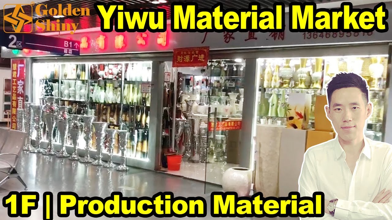 Yiwu International Production Materials Market | 1F | Yiwu
