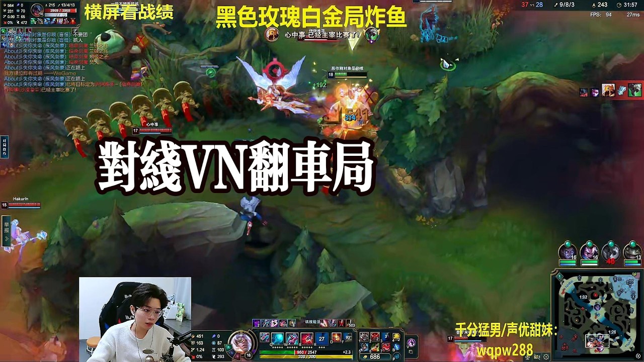 【包C哥官方频道】翡翠局真不好浪，一浪就容易输。李星VS薇恩