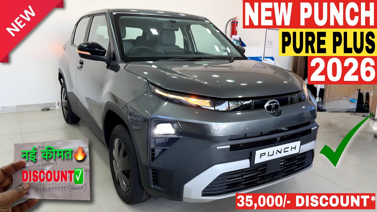 Updated✅ Tata Punch Pure plus | Tata Punch Base Model | Punch Pure plus | 2026 Punch Pure + | New 