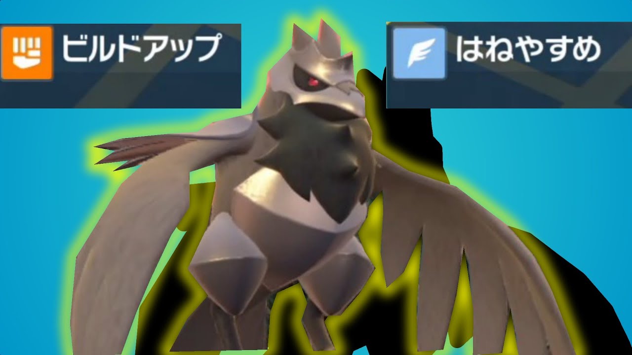 [レギュFダブル]大会で無双したビルドアーマーガア構築で暴れまくる。