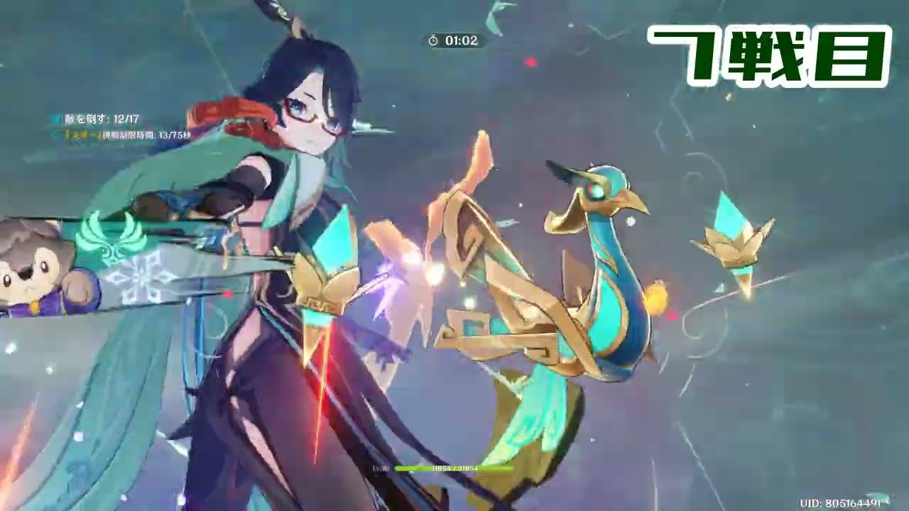 【原神】2026年3月幻想シアターチャレンジ