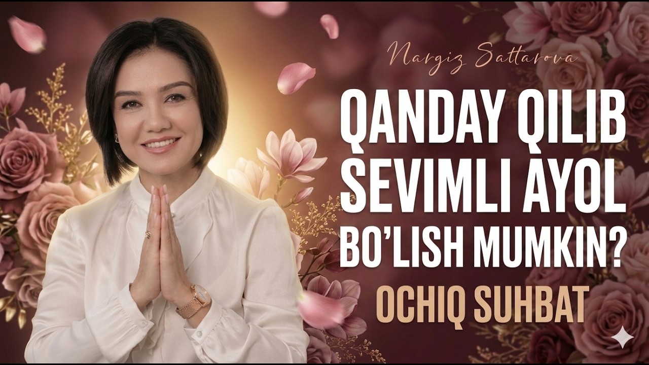 QANDAY QILIB SEVIMLI AYOL BO'LISH MUMKIN? l OCHIQ SUHBAT