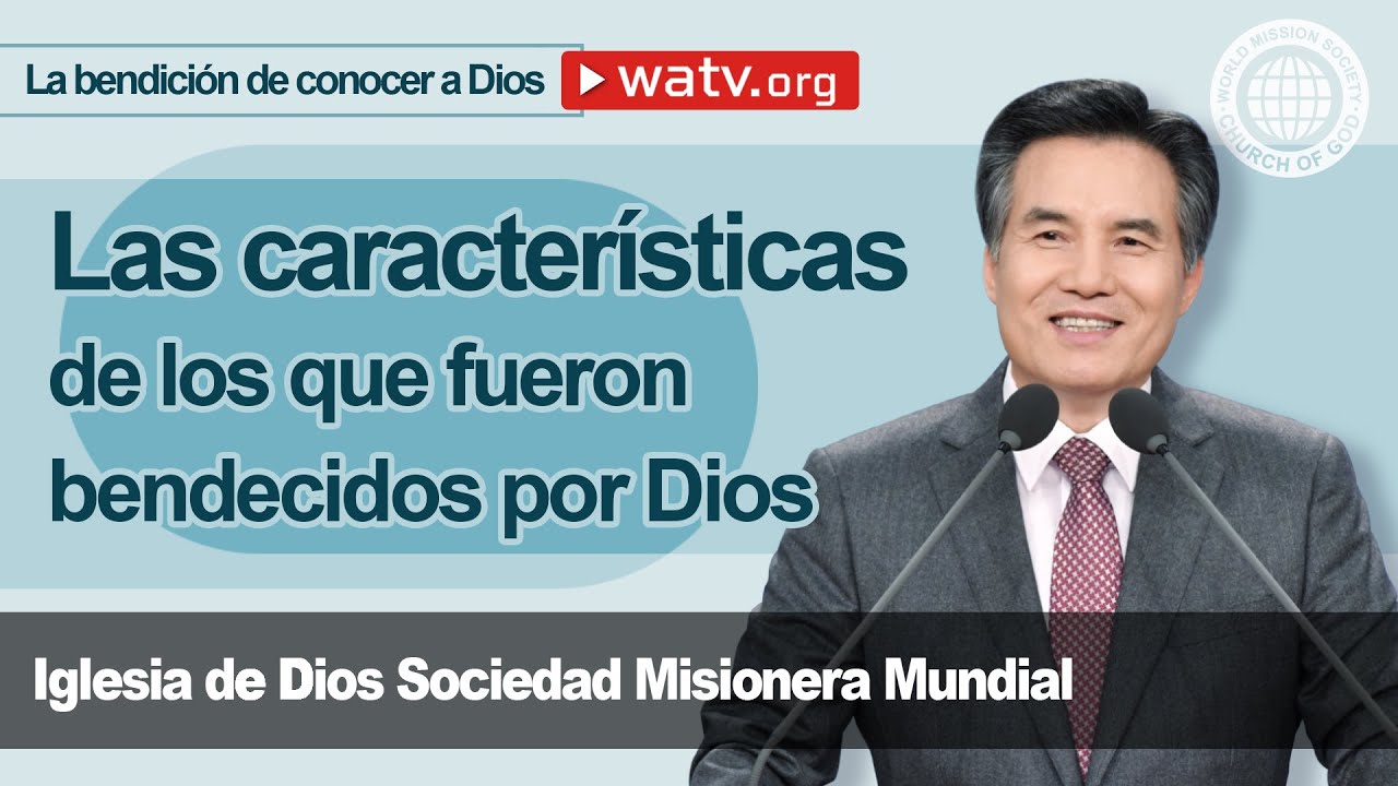 La bendición de conocer a Dios  | Iglesia de Dios, Ahnsahnghong, Dios Madre