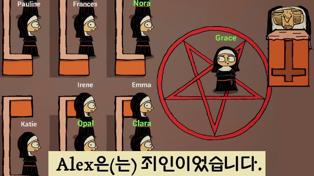 [The Matriarch] 오랜만에 한 숯녀 게임, 한글이 됐다고?!!